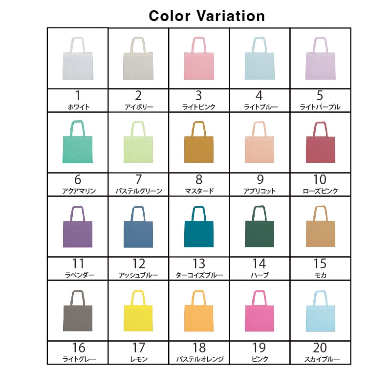 【オリジナル印刷】不織布片面1色印刷 手提バッグ　全40色 SW3835　ロット1000枚