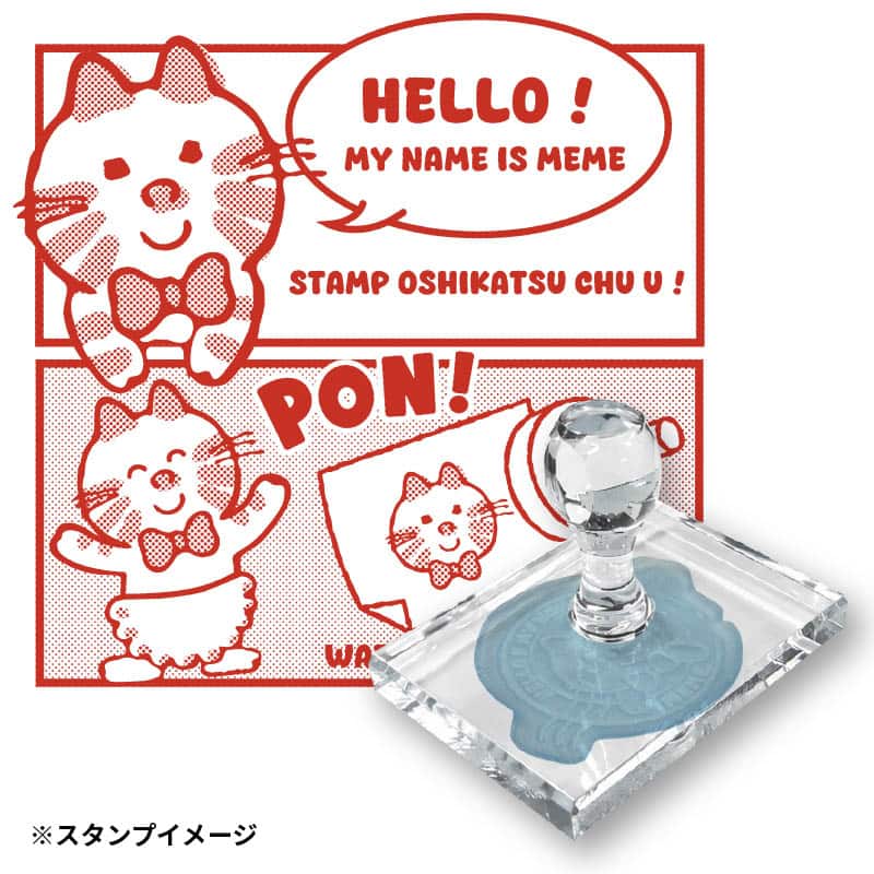 【オリジナル印刷】 高精細スタンプ ぐみぽん 印面サイズ：80×120mm 1個