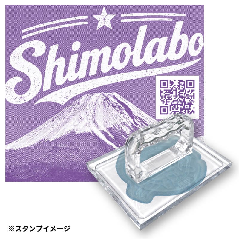 【オリジナル印刷】 高精細スタンプ ぐみぽん 印面サイズ：160×180mm 1個