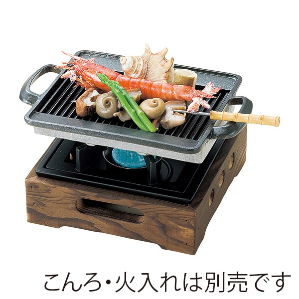 マイン 焼物プレ-ト さざ波 角 小 M10-549 1個(ご注文単位1個)【直送品】