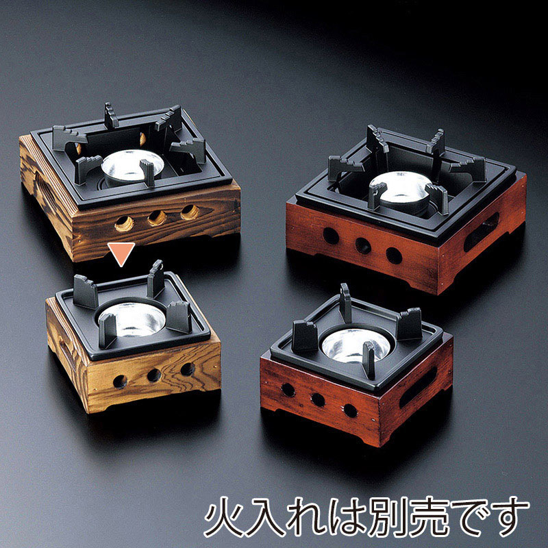 マイン 民芸風こんろ 小 焼杉 M10-779 1個（ご注文単位1個）【直送品】