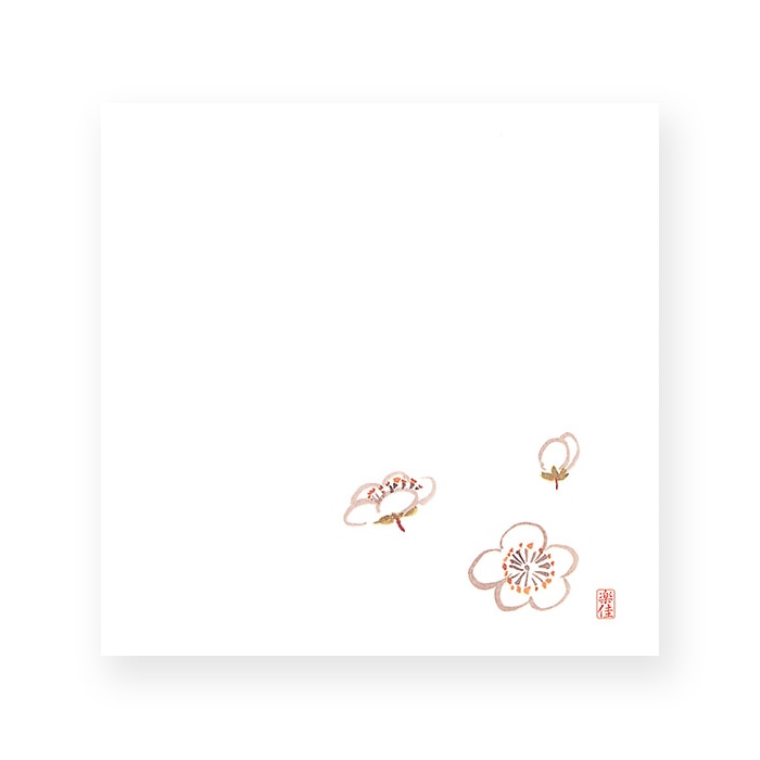 梅