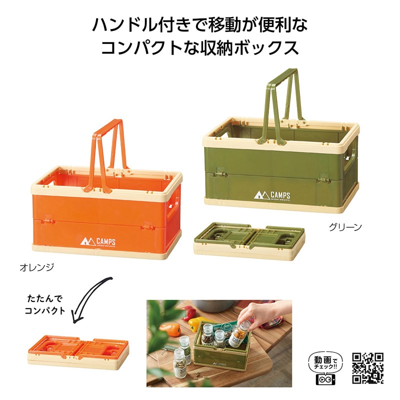 丸辰 キャンプス ハンドル付ボックス 2色アソート 34843 1個(ご注文単位80個)【直送品】