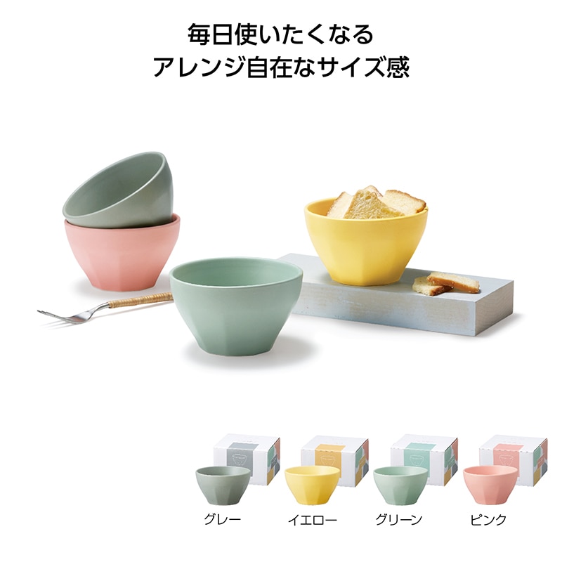 丸辰 ミルフィア マルチボウル 4色アソート 34979 1個(ご注文単位48個)【直送品】