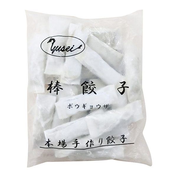 棒餃子 35g×20個 冷凍 1個※軽(ご注文単位1個)※注文上限数12まで【直送品】