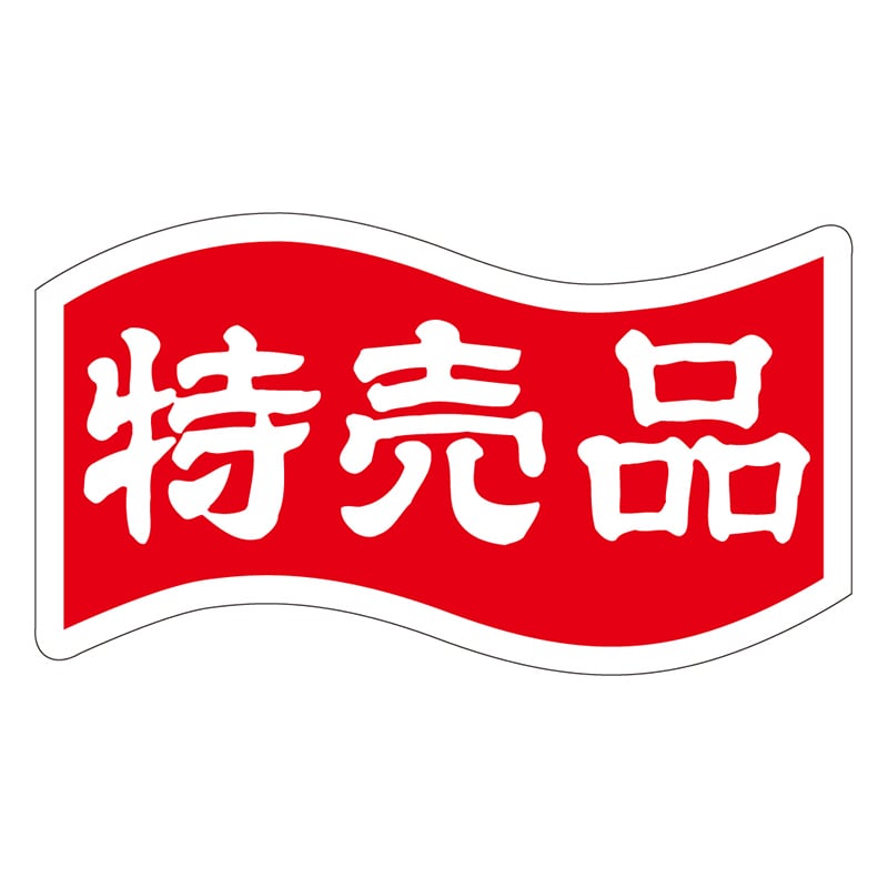 カミイソ産商 エースラベル 特売品 A-0420 1000枚/袋（ご注文単位1袋）【直送品】