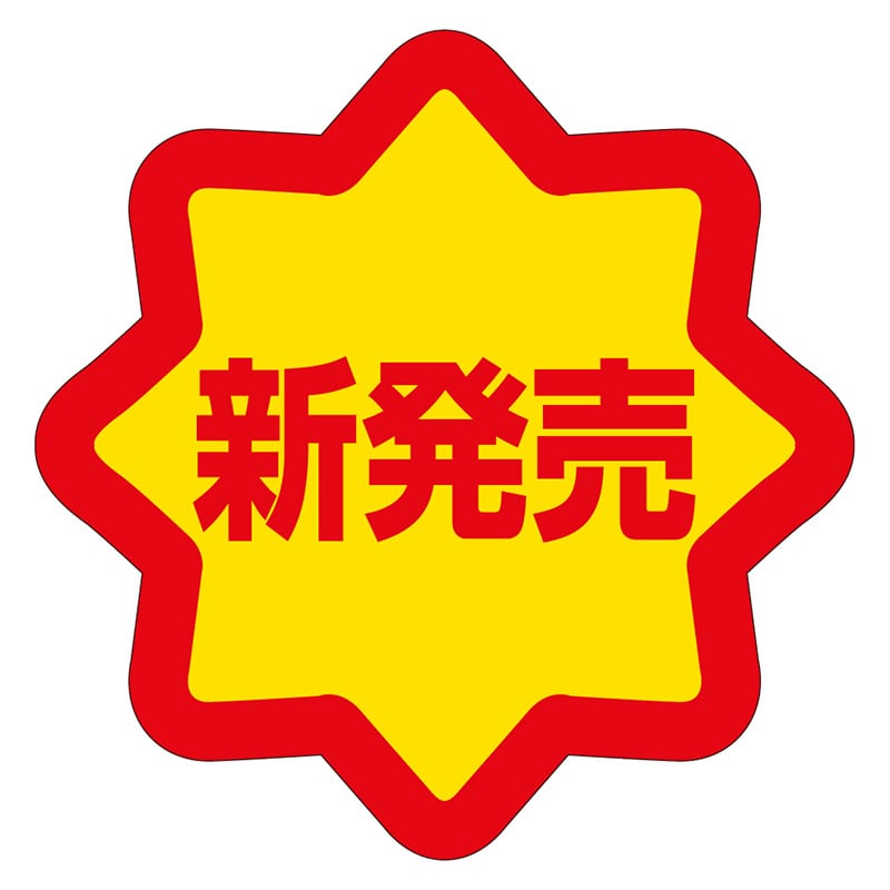カミイソ産商 エースラベル 新発売 A-0641 750枚/袋（ご注文単位1袋）【直送品】