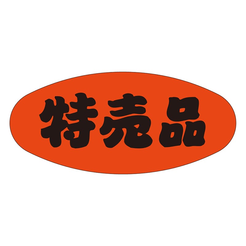 カミイソ産商 エースラベル 特売品 A-1910 1000枚/袋(ご注文単位1袋)【直送品】