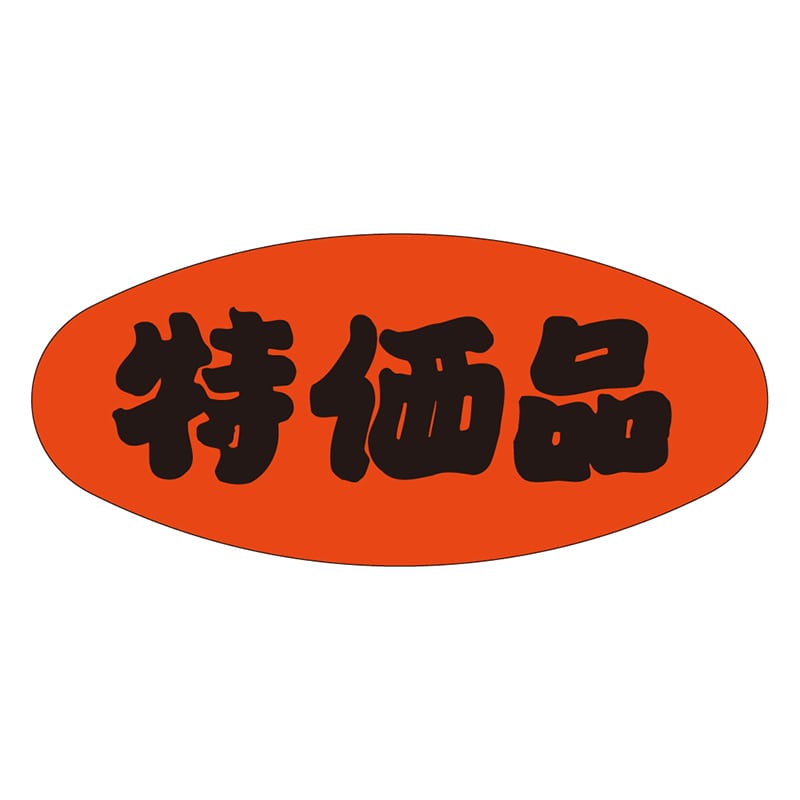 カミイソ産商 エースラベル 特価品 A-1912 1000枚/袋(ご注文単位1袋)【直送品】