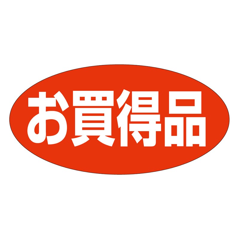 カミイソ産商 エースラベル お買得品 A-1936 750枚/袋(ご注文単位1袋)【直送品】