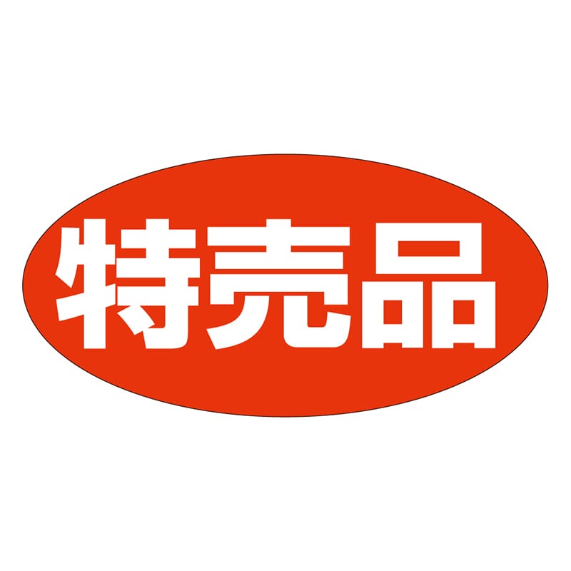 カミイソ産商 エースラベル 特売品 A-1940 750枚/袋(ご注文単位1袋)【直送品】