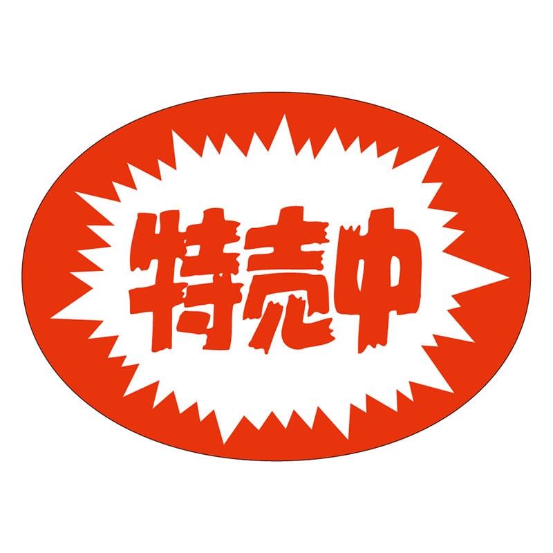 カミイソ産商 エースラベル 特売中 A-1974 1000枚/袋(ご注文単位1袋)【直送品】