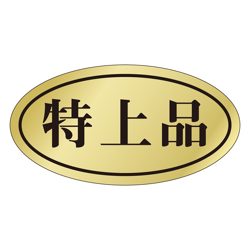 カミイソ産商 エースラベル 特上品 F-0032 1000枚/袋(ご注文単位1袋)【直送品】