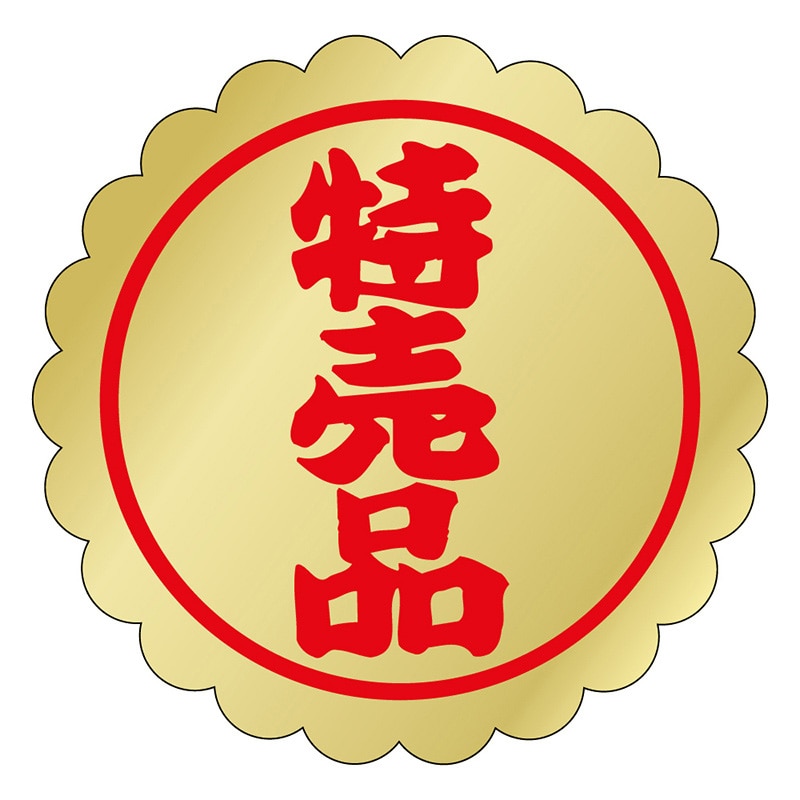 カミイソ産商 エースラベル 特売品 F-0033 1000枚/袋(ご注文単位1袋)【直送品】