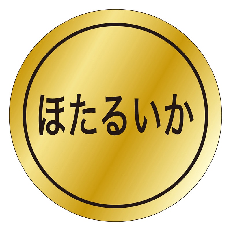 カミイソ産商 エースラベル ほたるいか K-0048 1000枚/袋（ご注文単位1袋）【直送品】