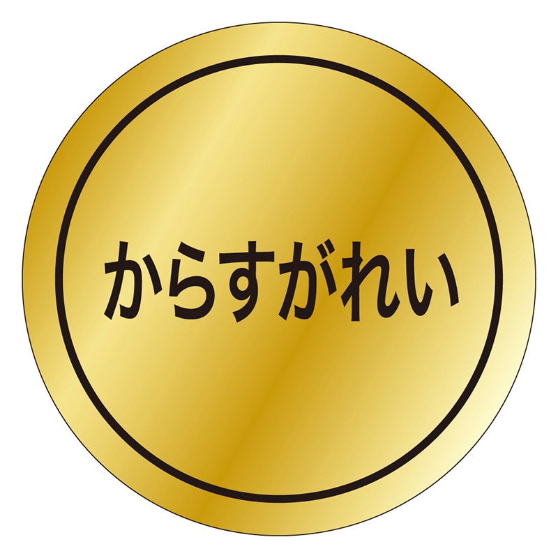 カミイソ産商 エースラベル からすがれい K-0078 1000枚/袋(ご注文単位1袋)【直送品】