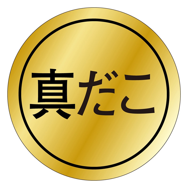 カミイソ産商 エースラベル 真だこ K-0102 1000枚/袋(ご注文単位1袋)【直送品】