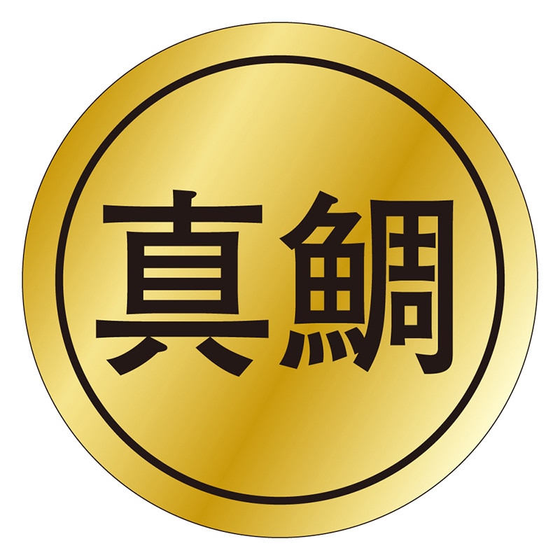 カミイソ産商 エースラベル 真鯛 K-0106 1000枚/袋(ご注文単位1袋)【直送品】