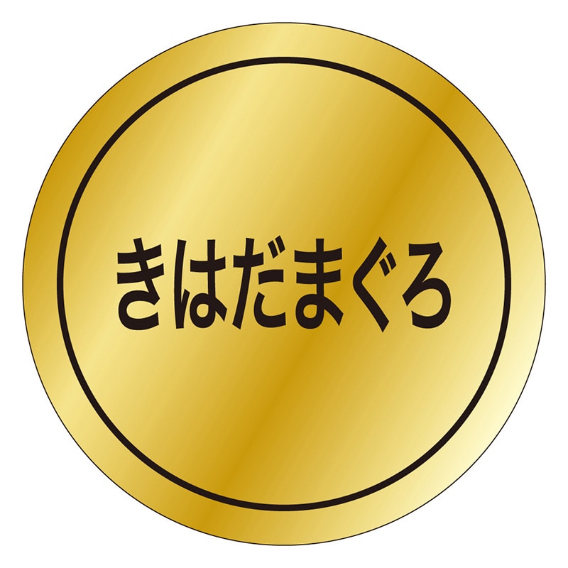 カミイソ産商 エースラベル きはだまぐろ K-0118 1000枚/袋(ご注文単位1袋)【直送品】