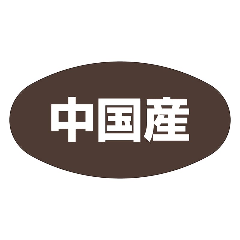 カミイソ産商 エースラベル 中国産 K-0310 1000枚/袋（ご注文単位1袋）【直送品】