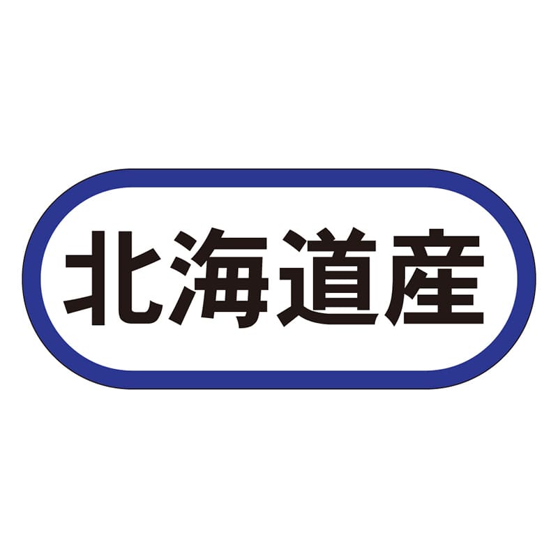 カミイソ産商 エースラベル 北海道産 K-0530 1000枚/袋（ご注文単位1袋）【直送品】