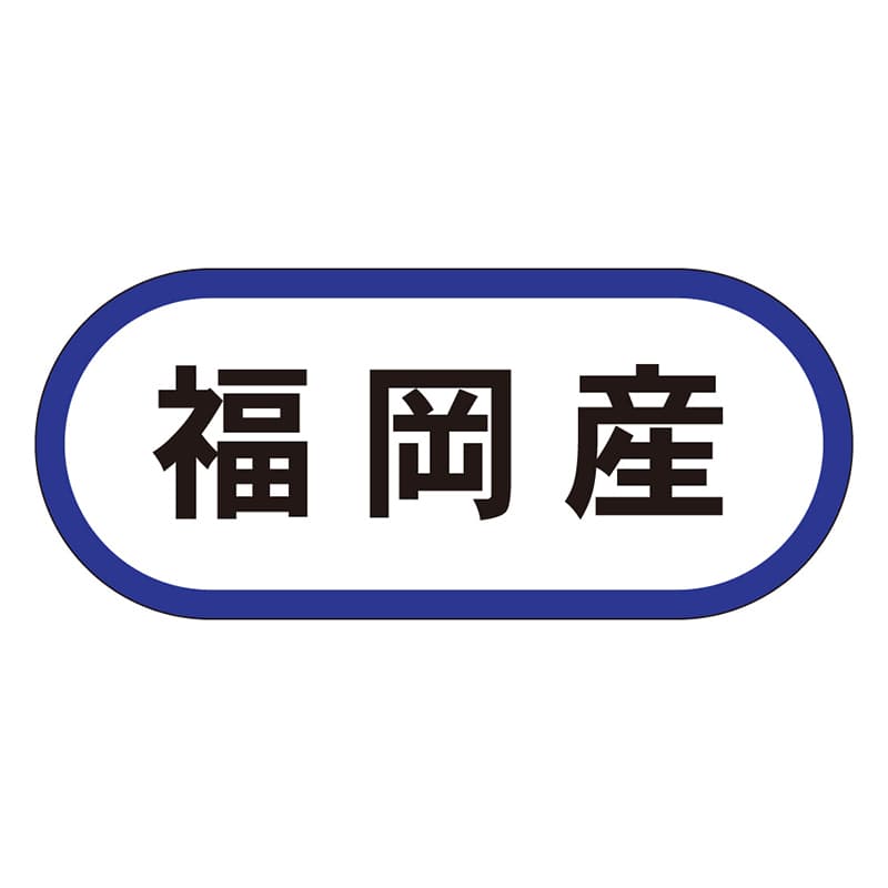 カミイソ産商 エースラベル 福岡産 K-0584 1000枚/袋（ご注文単位1袋）【直送品】