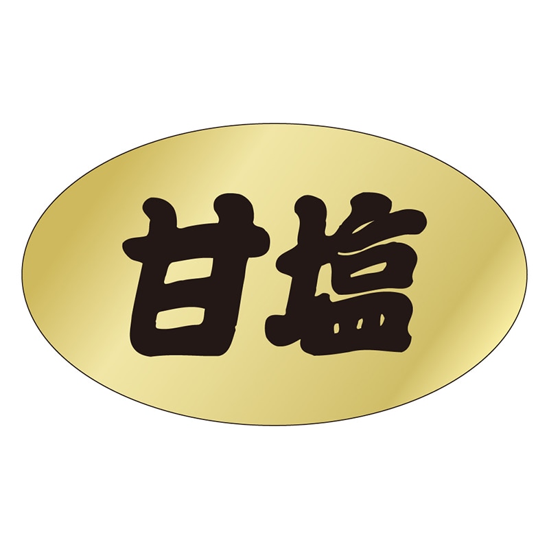 カミイソ産商 エースラベル 甘塩 M-0114 1000枚/袋（ご注文単位1袋）【直送品】