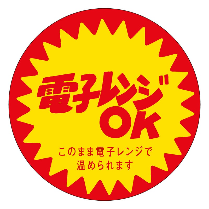 カミイソ産商 エースラベル 電子レンジOK M-0507 500枚/袋(ご注文単位1袋)【直送品】