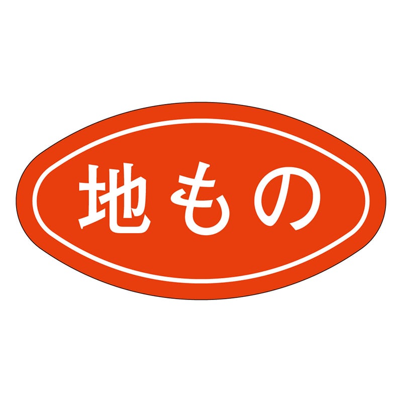 カミイソ産商 エースラベル 地もの M-0730 1000枚/袋（ご注文単位1袋）【直送品】