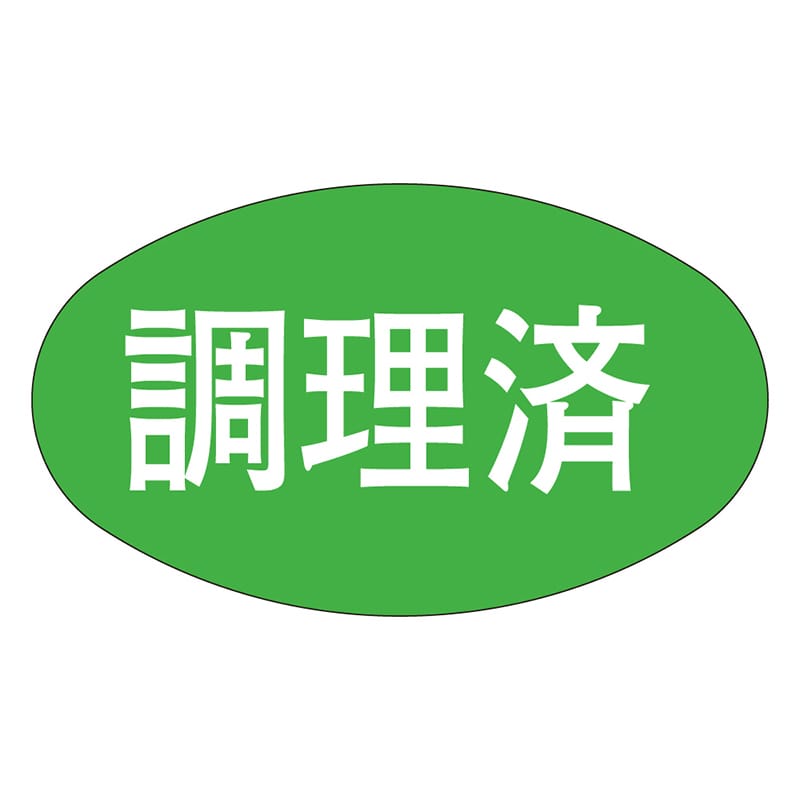 カミイソ産商 エースラベル 調理済 M-1013 1000枚/袋（ご注文単位1袋）【直送品】