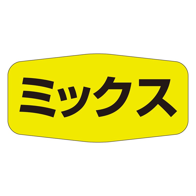 カミイソ産商 エースラベル ミックス M-1139 1000枚/袋(ご注文単位1袋)【直送品】