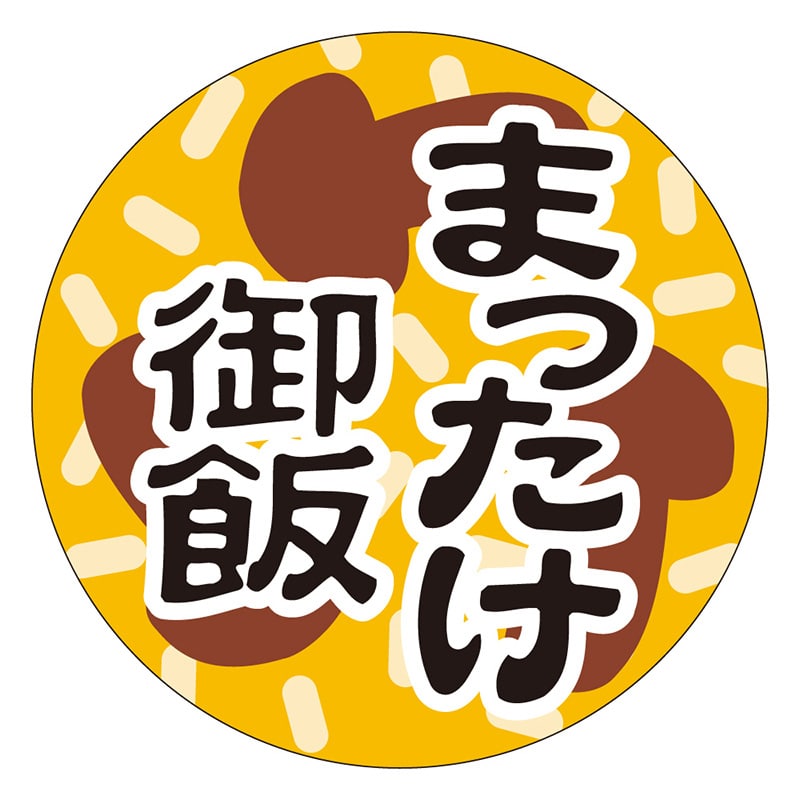 カミイソ産商 エースラベル まつたけ御飯 M-1404 1000枚/袋(ご注文単位1袋)【直送品】