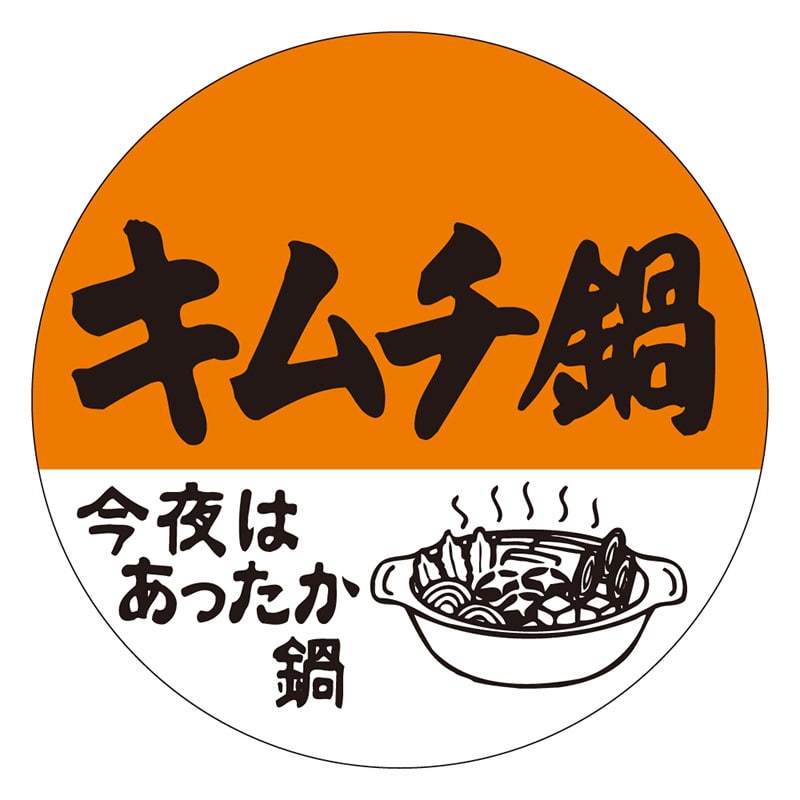カミイソ産商 エースラベル キムチ鍋 M-1410 500枚/袋(ご注文単位1袋)【直送品】