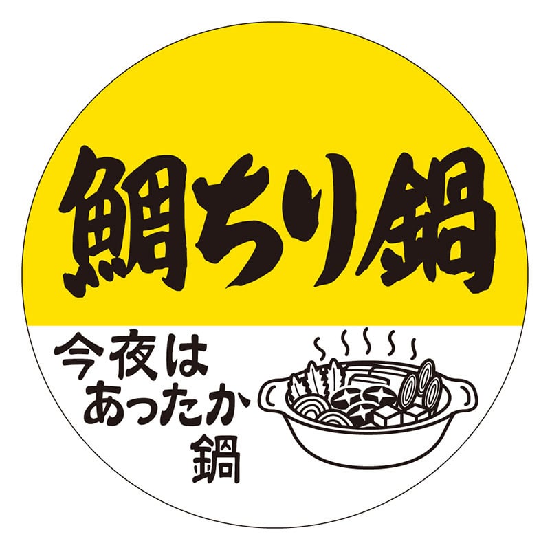 カミイソ産商 エースラベル 鯛ちり鍋 M-1412 500枚/袋(ご注文単位1袋)【直送品】