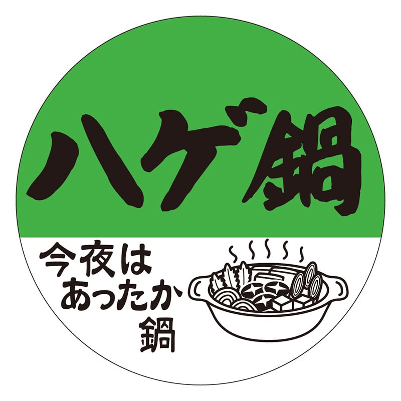 カミイソ産商 エースラベル ハゲ鍋 M-1415 500枚/袋(ご注文単位1袋)【直送品】