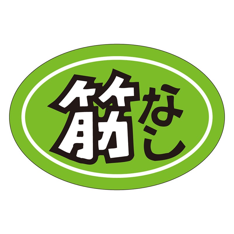 カミイソ産商 エースラベル 筋なし M-1688 1000枚/袋(ご注文単位1袋)【直送品】