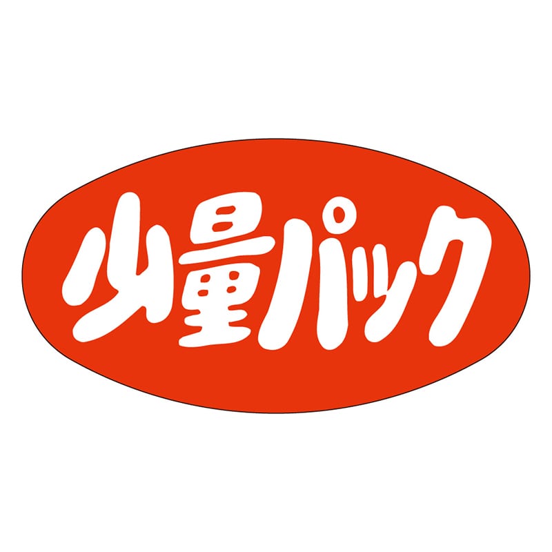 カミイソ産商 エースラベル 少量パック M-1853 1000枚/袋(ご注文単位1袋)【直送品】