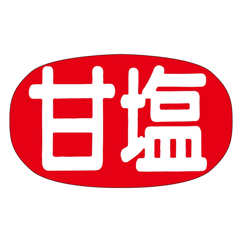 カミイソ産商 エースラベル 甘塩 M-1863 1000枚/袋(ご注文単位1袋)【直送品】