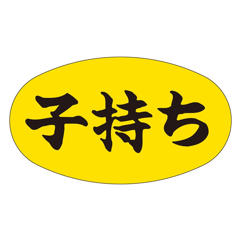 カミイソ産商 エースラベル 子持ち M-1904 1000枚/袋(ご注文単位1袋)【直送品】