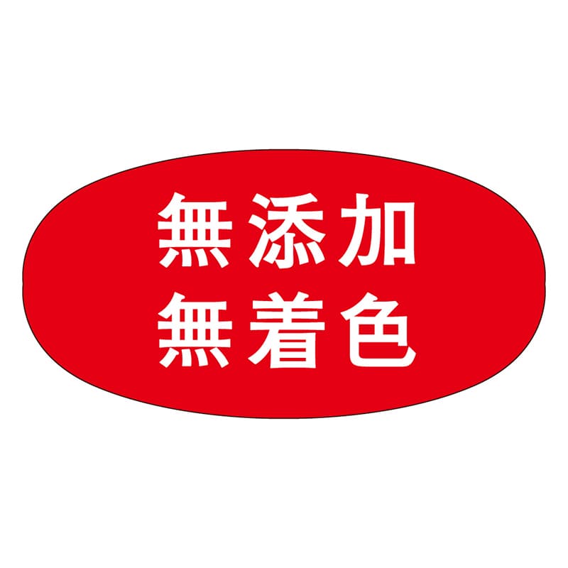 カミイソ産商 エースラベル 無添加無着色 M-1910 1000枚/袋（ご注文単位1袋）【直送品】
