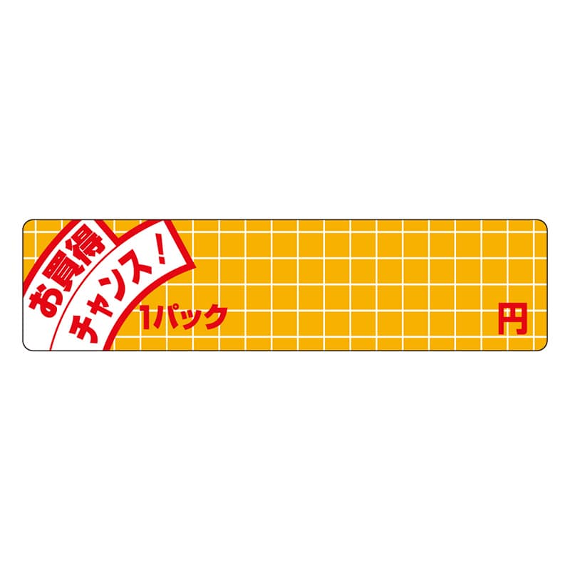 カミイソ産商 エースラベル お買得チャンス 1パック 円 P-1150 500枚/袋（ご注文単位1袋）【直送品】