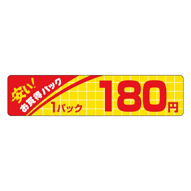 カミイソ産商 エースラベル 安いお買得 1パック 180円 P-1401 500枚/袋（ご注文単位1袋）【直送品】
