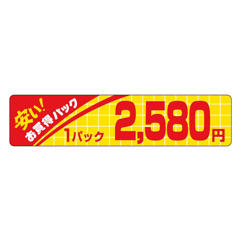 カミイソ産商 エースラベル 安いお買得 1パック 2580円 P-1438 500枚/袋（ご注文単位1袋）【直送品】