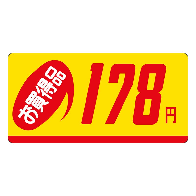 カミイソ産商 エースラベル お買得品 178円 ミニ P-2315 1000枚/袋(ご注文単位1袋)【直送品】
