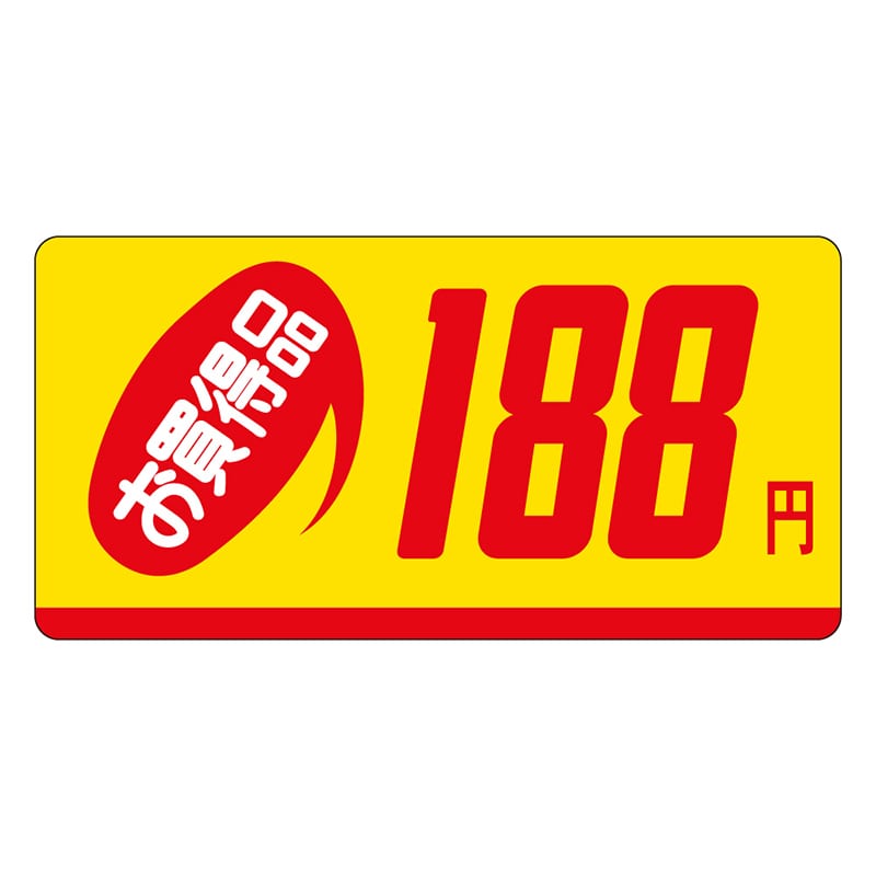 カミイソ産商 エースラベル お買得品 188円 ミニ P-2316 1000枚/袋(ご注文単位1袋)【直送品】
