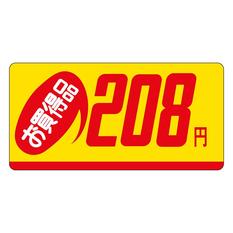 カミイソ産商 エースラベル お買得品 208円 ミニ P-2319 1000枚/袋(ご注文単位1袋)【直送品】