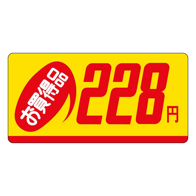 カミイソ産商 エースラベル お買得品 228円 ミニ P-2321 1000枚/袋(ご注文単位1袋)【直送品】