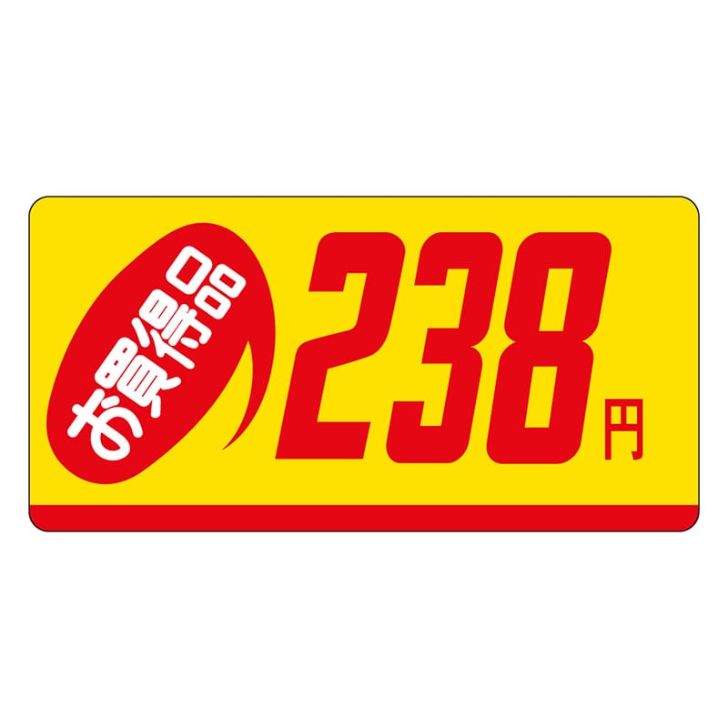 カミイソ産商 エースラベル お買得品 238円 ミニ P-2322 1000枚/袋(ご注文単位1袋)【直送品】