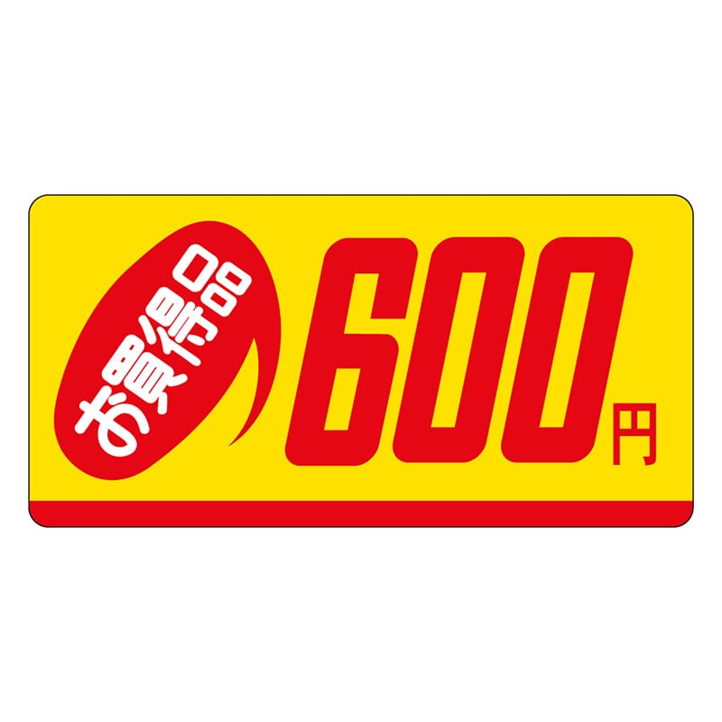 カミイソ産商 エースラベル お買得品 600円 ミニ P-2368 1000枚/袋（ご注文単位1袋）【直送品】