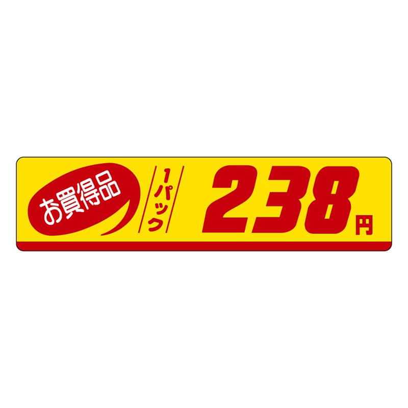 カミイソ産商 エースラベル お買得品 1パック 238円 P-3387 500枚/袋(ご注文単位1袋)【直送品】